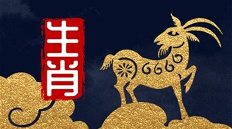 1967 羊 五行|1967年出生的属羊人是什么命 五行属什么